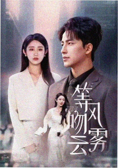 重返地球动画剧照 友情时刻