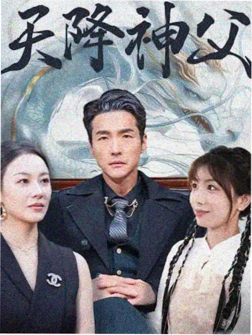 熊出没大电影幕后特辑