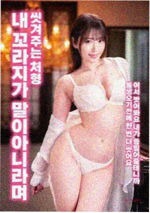 狼少年 纯爱电影